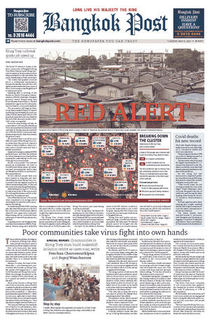 Bangkok Post วันอังคารที่ 4 พฤษภาคม พ.ศ.2564