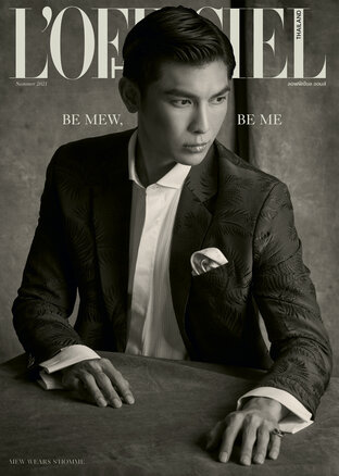 L'Officiel Hommes No.37 May'21