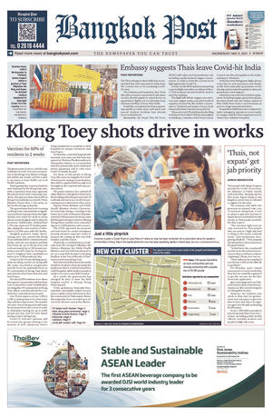 Bangkok Post วันพุธที่ 5 พฤษภาคม พ.ศ.2564