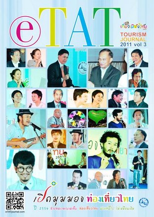 TAT Tourism journal 3/54