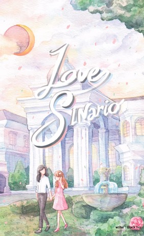 Love SINario (บาปลวงรัก):: e-book นิยาย โดย เถาไอวี