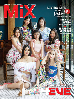 MiX MAGAZINE 173