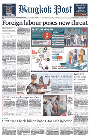 Bangkok Post วันจันทร์ที่ 10 พฤษภาคม พ.ศ.2564