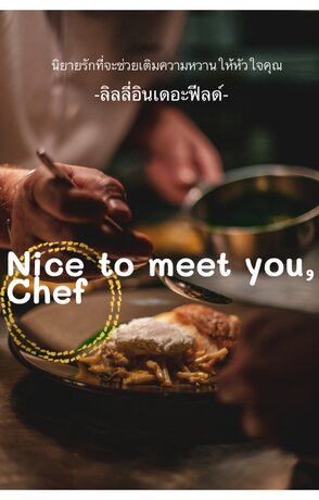 Nice to meet you, Chef