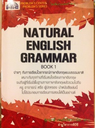 Natural English Grammar Book 1