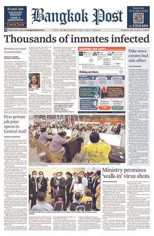 Bangkok Post วันพฤหัสบดีที่ 13 พฤษภาคม พ.ศ.2564