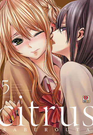 CITRUS vol.5