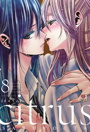 CITRUS vol.8