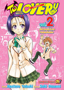 อ่านการ์ตูน manga มังงะ TO LOVE RU วุ่นรักยัยต่างดาว เล่ม 2 pdf