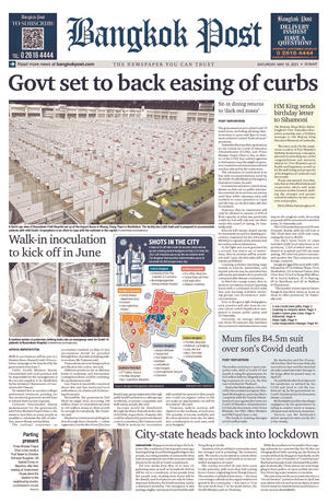 Bangkok Post วันเสาร์ที่ 15 พฤษภาคม พ.ศ.2564