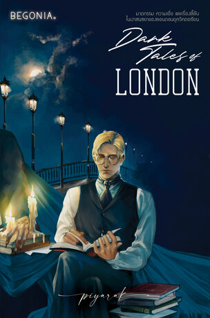 Dark Tales of London ดาร์กเทลออฟลอนดอน