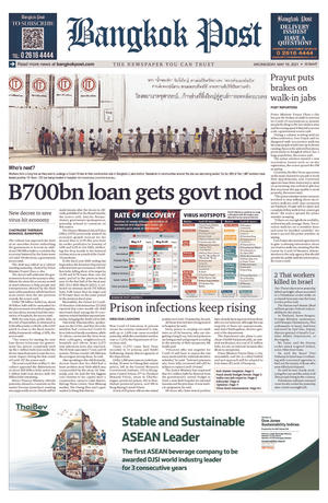 Bangkok Post วันพุธที่ 19 พฤษภาคม พ.ศ.2564