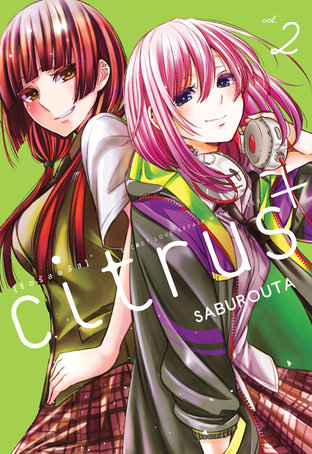 CITRUS+ vol.2