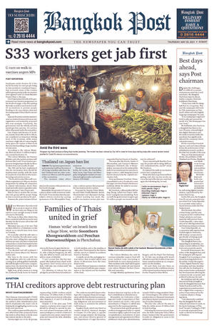 Bangkok Post วันพฤหัสบดีที่ 20 พฤษภาคม พ.ศ.2564