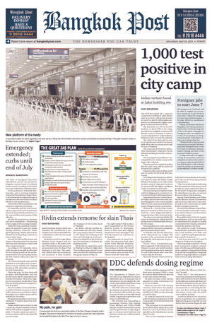 Bangkok Post วันเสาร์ที่ 22 พฤษภาคม พ.ศ.2564