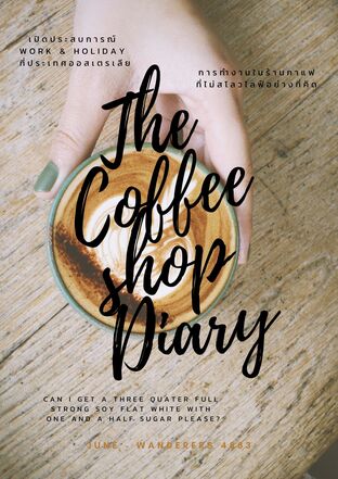 THE COFFEE SHOP DIARY : เปิดประสบการณ์ Work & Holiday ที่ประเทศออสเตรเลีย