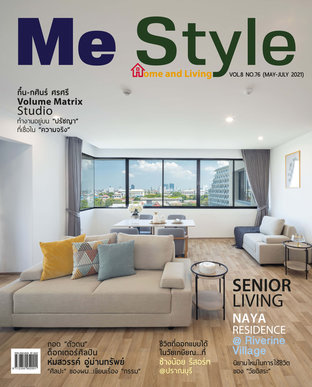 Me Style home and living Issue 76