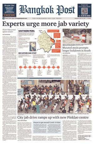 Bangkok Post วันจันทร์ที่ 24 พฤษภาคม พ.ศ.2564