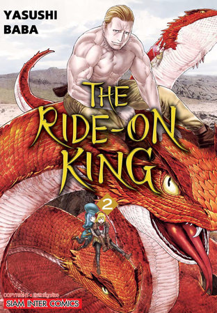 THE RIDE-ON KING เล่ม 02