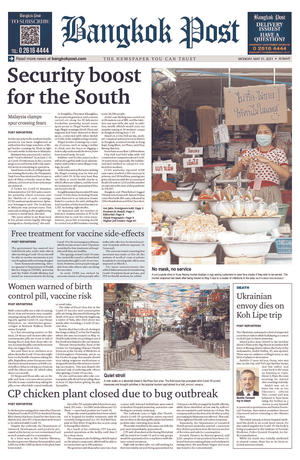 Bangkok Post วันจันทร์ที่ 31 พฤษภาคม พ.ศ.2564