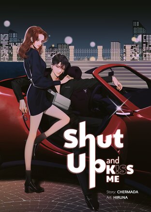 อ่านนิยาย Shut Up And Kiss Me pdf epub CHERMADA