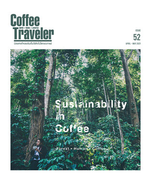 Coffee Traveler ISSUE 52