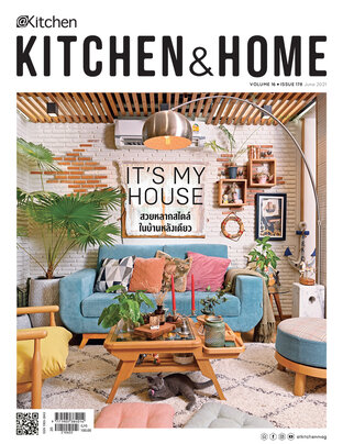 Kitchen & Home ฉบับที่ 178 มิถุนายน 2564