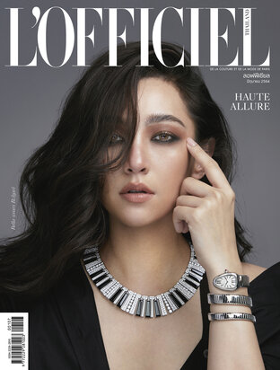 L'OFFICIEL No.107 Jun'21