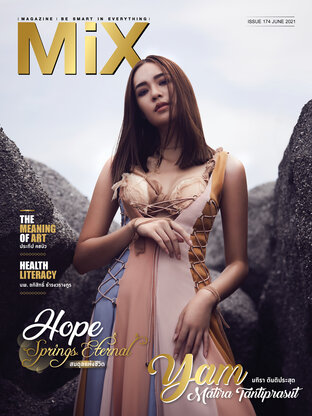 MiX MAGAZINE 174