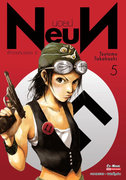 อ่านการ์ตูน manga มังงะ NEUN นอยน์ เด็กชายหมายเลข 9 เล่ม 5 pdf