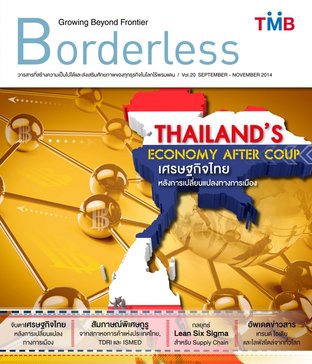 TMB Borderless Issue 20