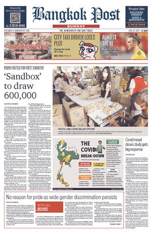 Bangkok Post วันอาทิตย์ที่ 20 มิถุนายน พ.ศ.2564