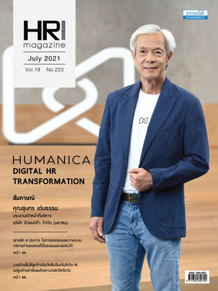 HR Society Magazine Thailand 223