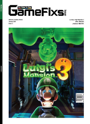 บทสรุปเกม Luigi's Mansion 3 [GameFixs]