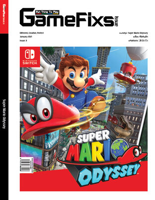 บทสรุปเกม Super Mario Odyssey [GameFixs]