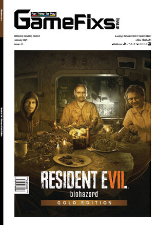 บทสรุปเกม Resident Evil 7: Gold Edition [GameFixs]