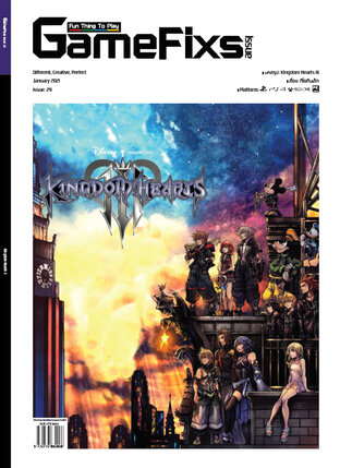 บทสรุปเกม Kingdom Hearts 3 [GameFixs]