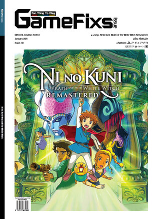 บทสรุปเกม Ni no Kuni: Wrath of the White Witch Remastered [GameFixs]