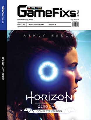 บทสรุปเกม Horizon Zero Dawn: Complete Edition [GameFixs]:: E-book ...