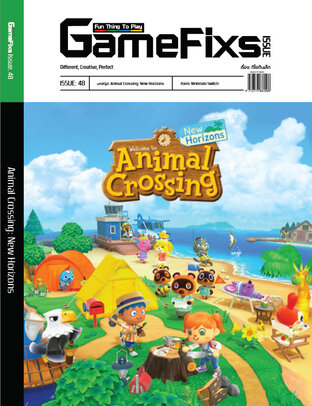 บทสรุปเกม Animal Crossing: New Horizons [GameFixs]
