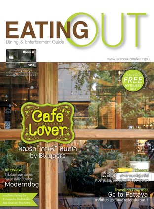 Eating Out SEP 2014 Issue 62