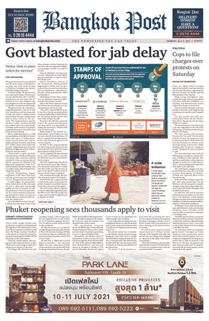 Bangkok Post วันจันทร์ที่ 5 กรกฎาคม พ.ศ.2564