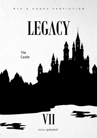 Legacy : The Castle (Fan-Fiction)