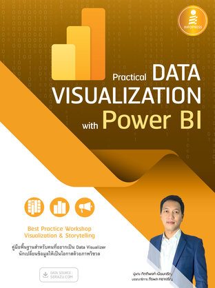 Practical Data Visualization with Power BI