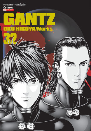 Gantz เล่ม 32