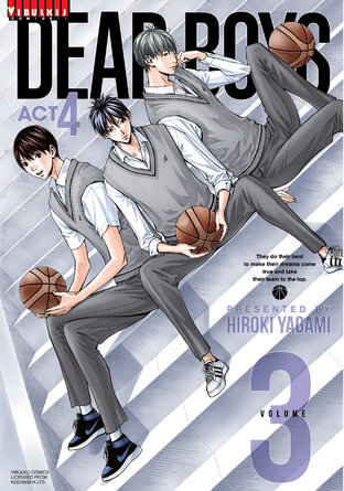 DEAR BOYS ACT 4 เล่ม 3