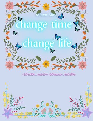 change time change life