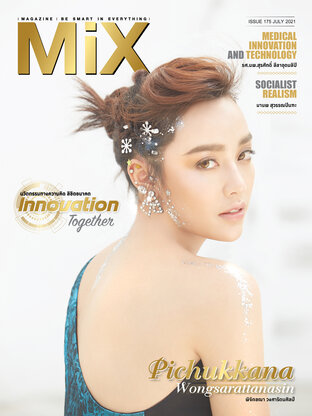 MiX MAGAZINE 175