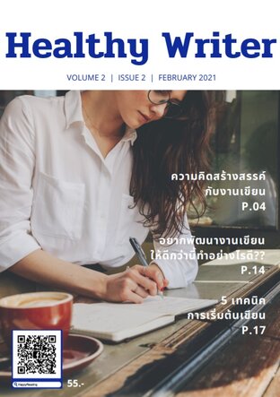 Healthy Writer Vol. 2 Issue 2