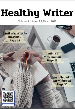 Healthy Writer Vol. 2 Issue 3